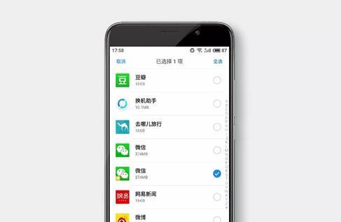 如何在魅族手机中找到隐藏的应用及其与计算机软件设计的关系
