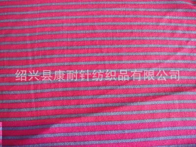 厂家加工定制双面绒圆网荧光条纹系列毛毯——舒适毛绒批发优选